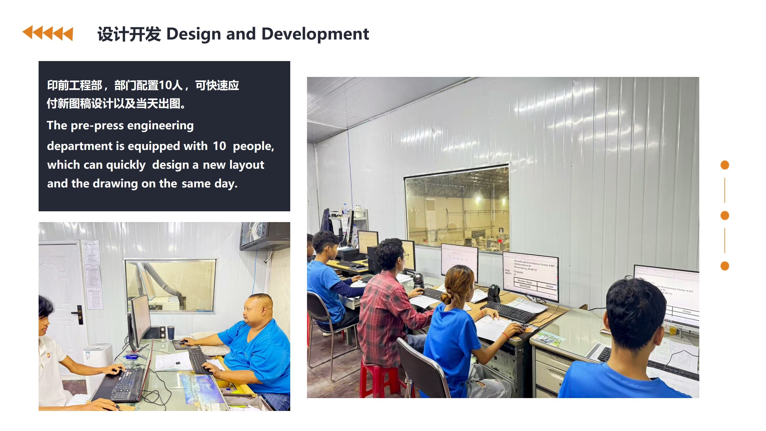 承安紙箱廠（柬埔寨）有限公司