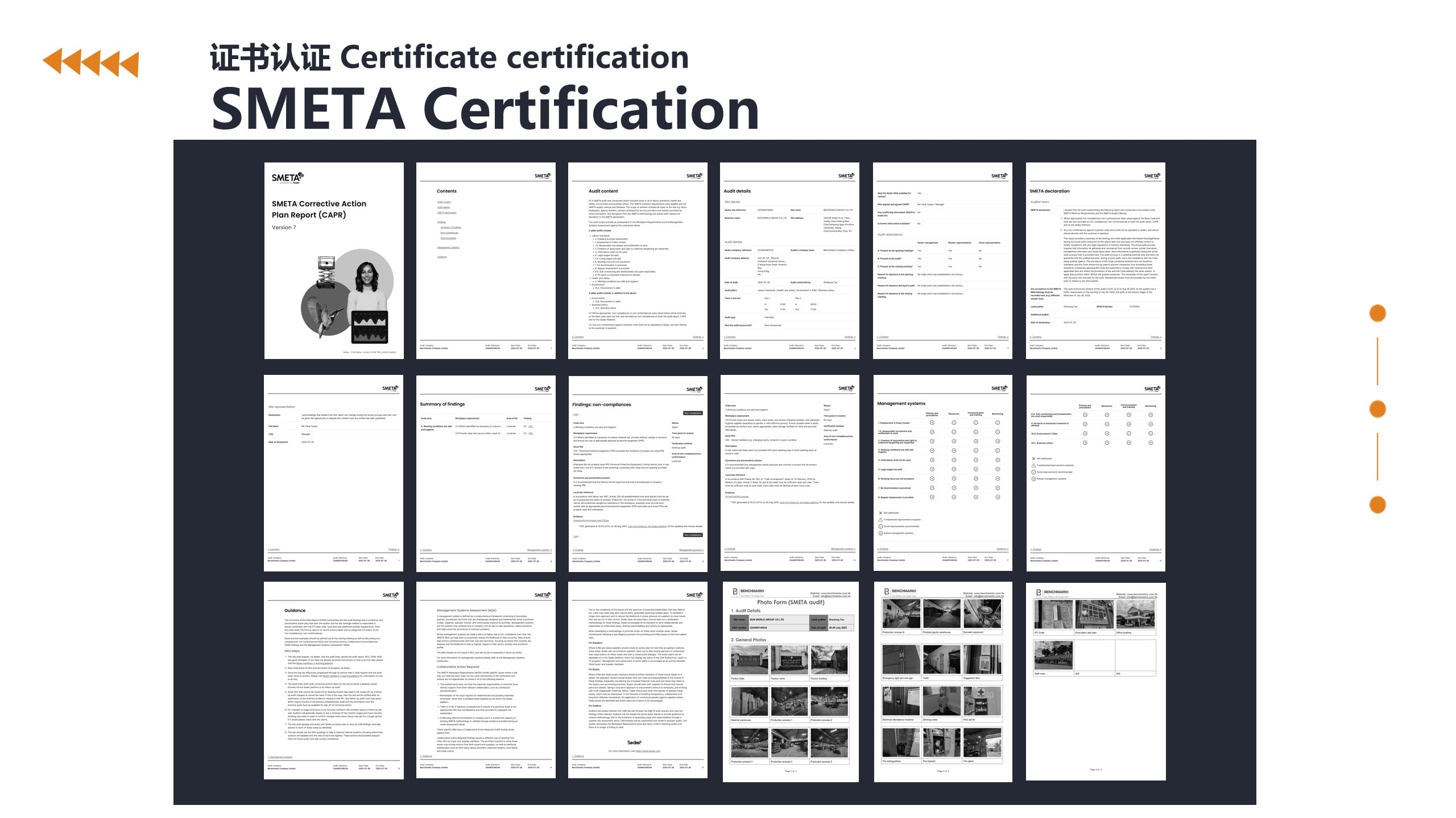 承安紙箱廠（柬埔寨）有限公司