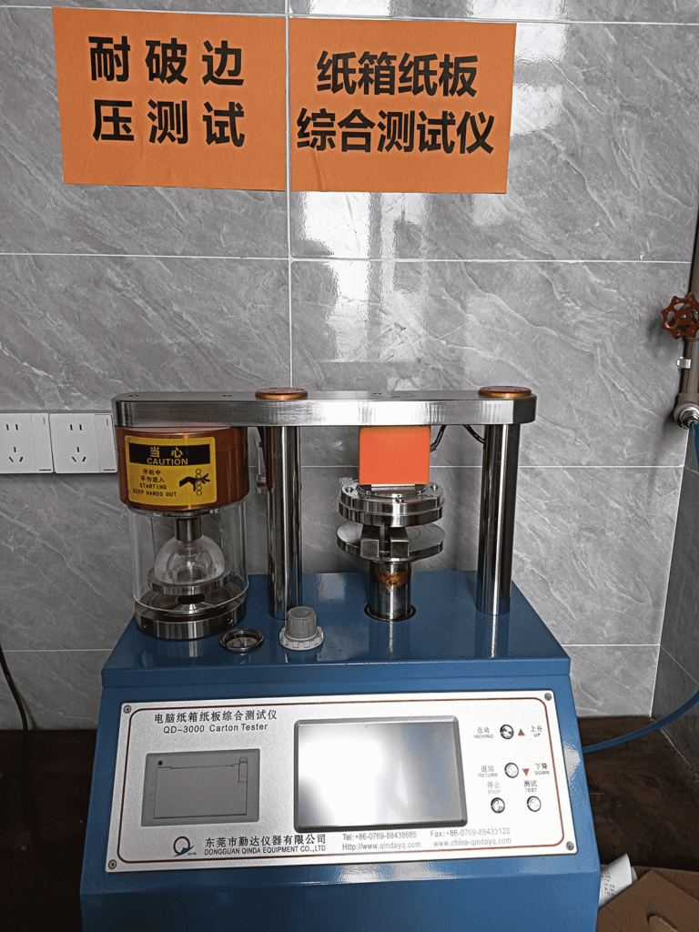 檢測(cè)室 (http://m.food800.com.cn/) 未分類 第2張